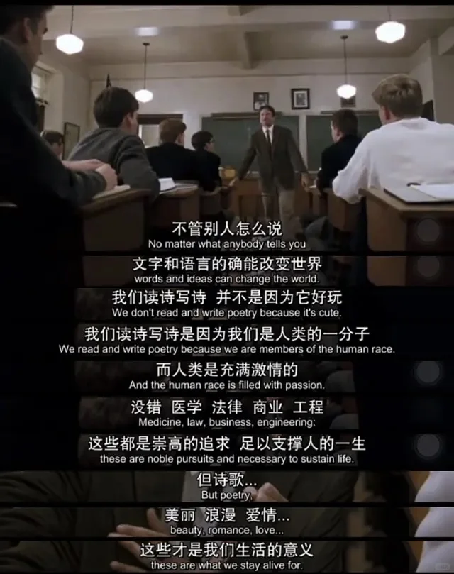 文科有什么用?豆瓣评分9.2的电影告诉我们