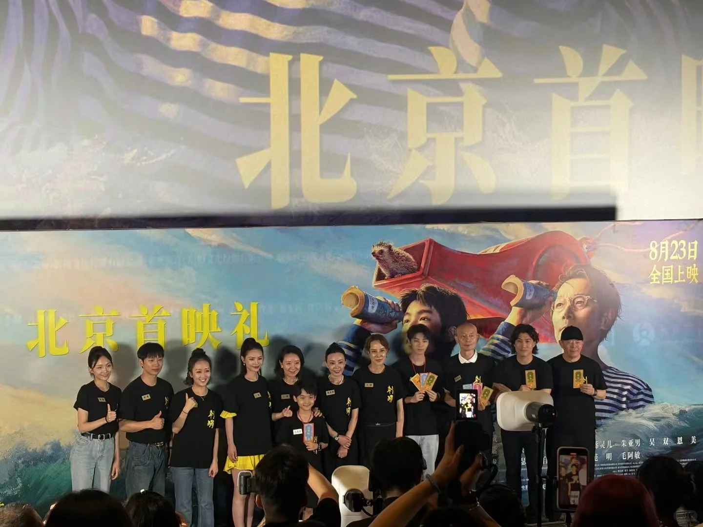 王俊凯电影《刺猬》首映（转载请备注）