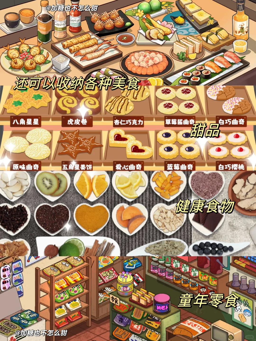 6款超级适合女生玩的收纳小游戏✨