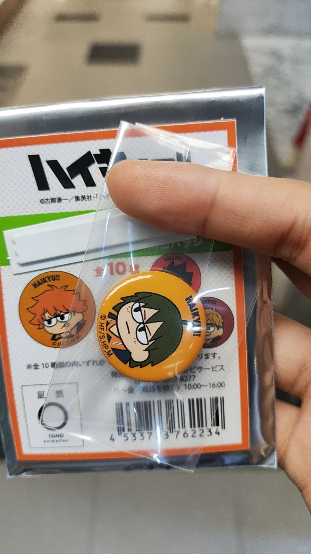 看完电影果然有buff！