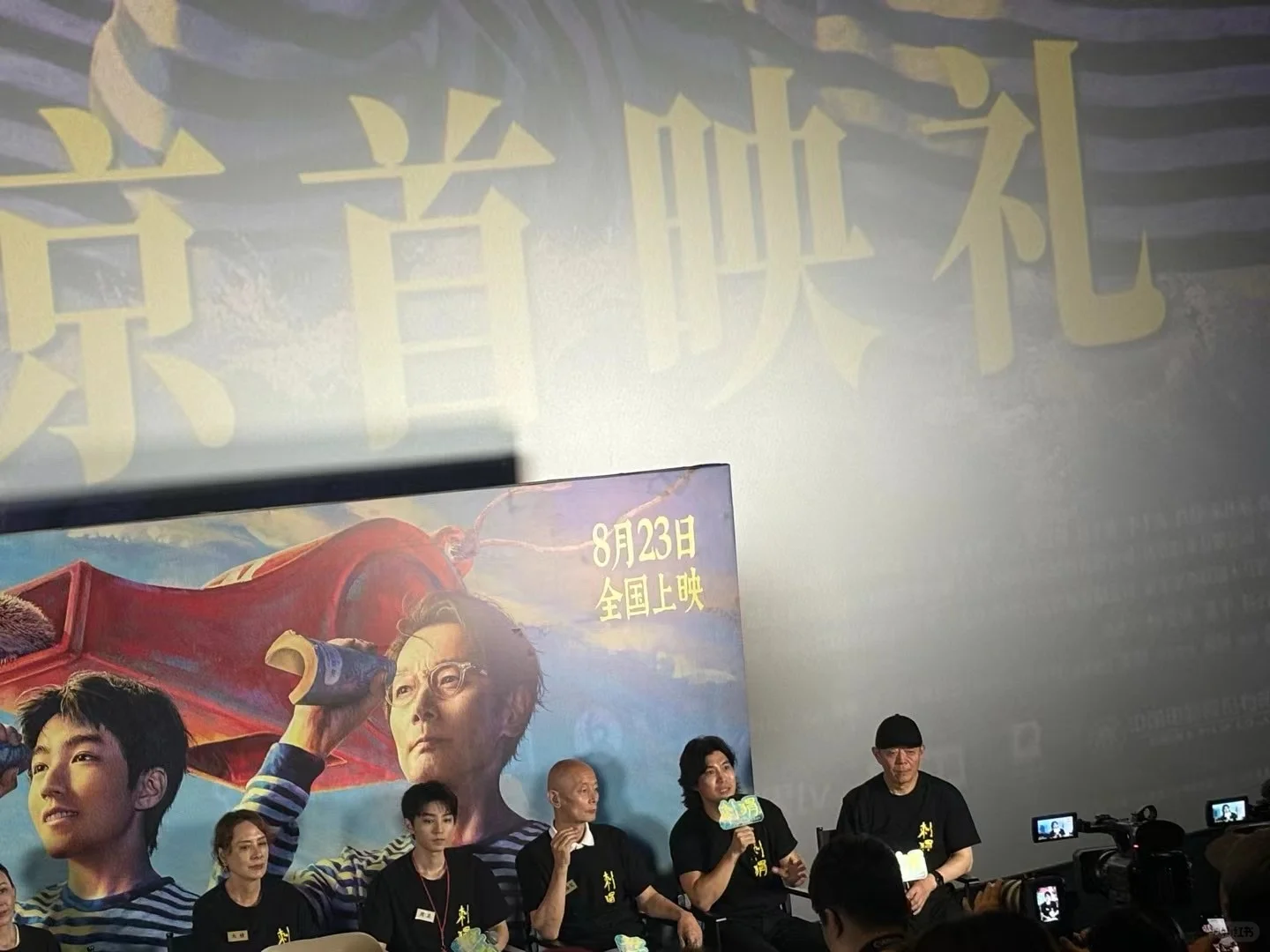 王俊凯电影《刺猬》首映（转载请备注）