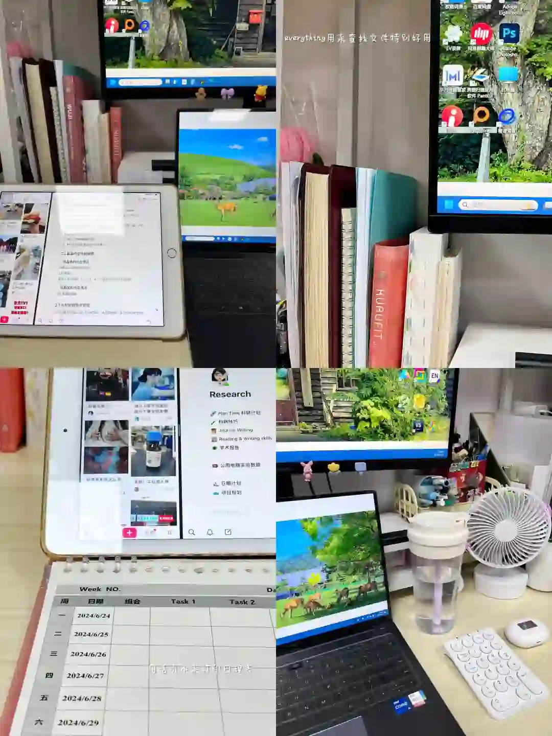 分享一个电脑文件搜索神器