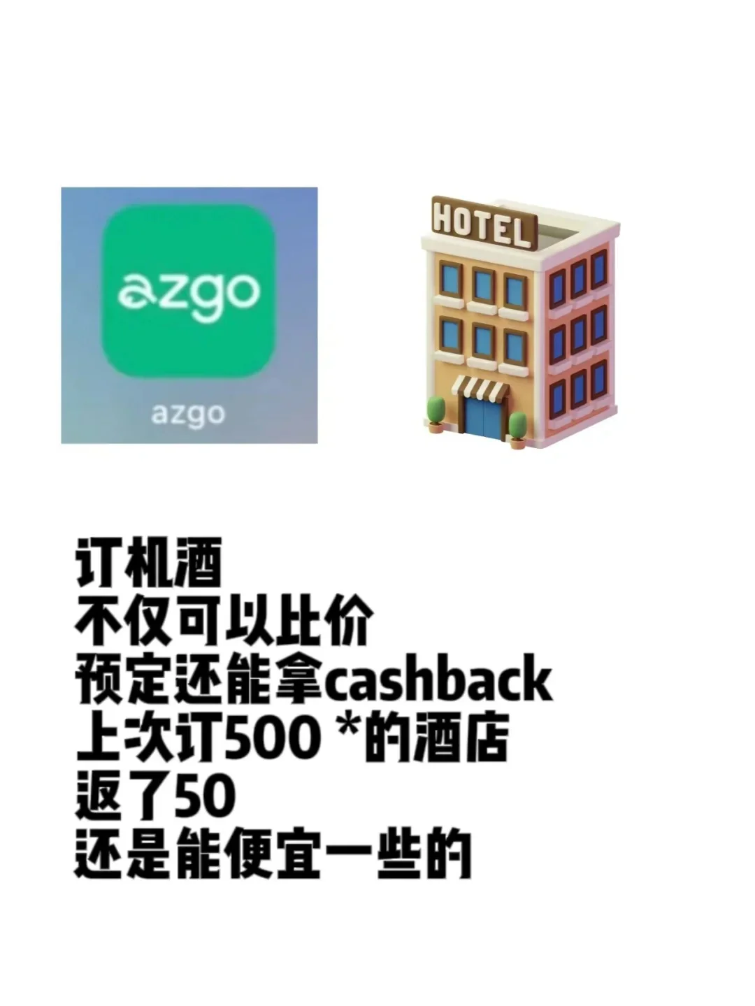 马来西亚🇲🇾旅游必备app