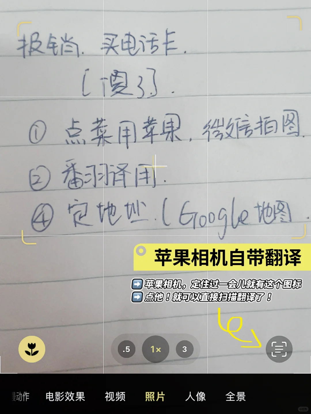超级简单必用版｜不下多余APP
