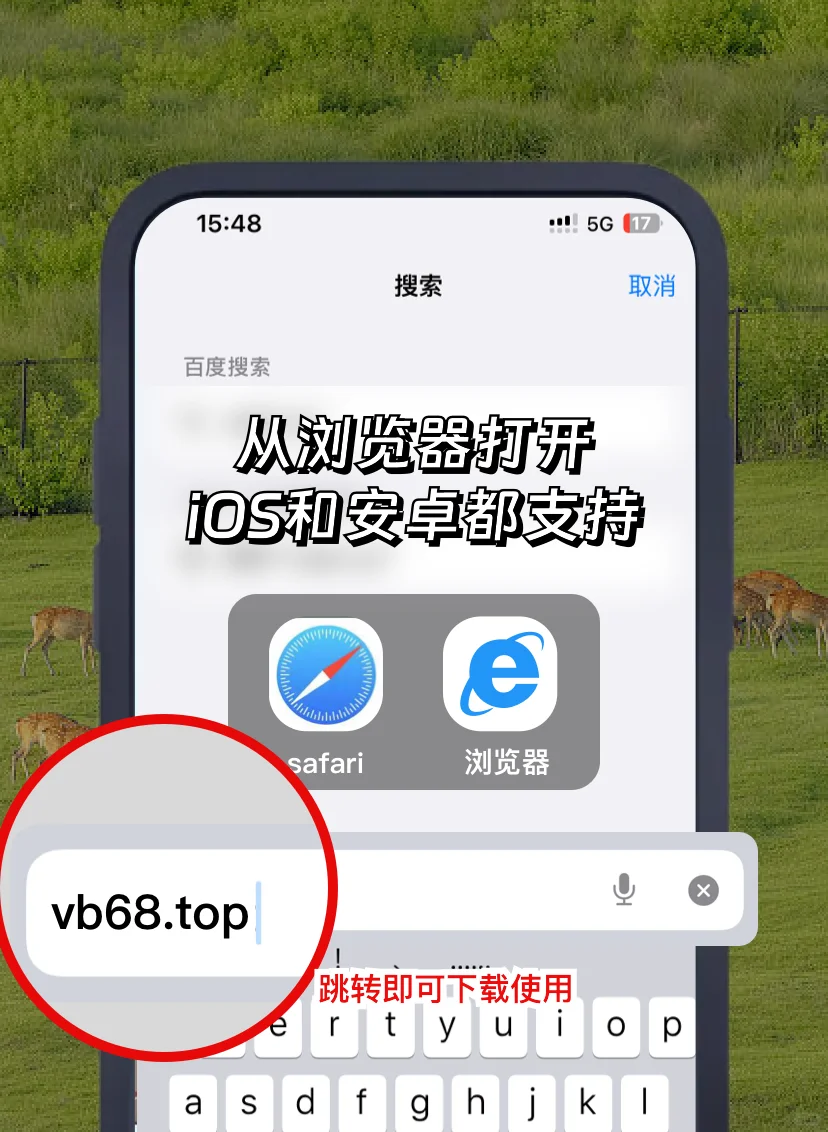 神仙软件来袭！