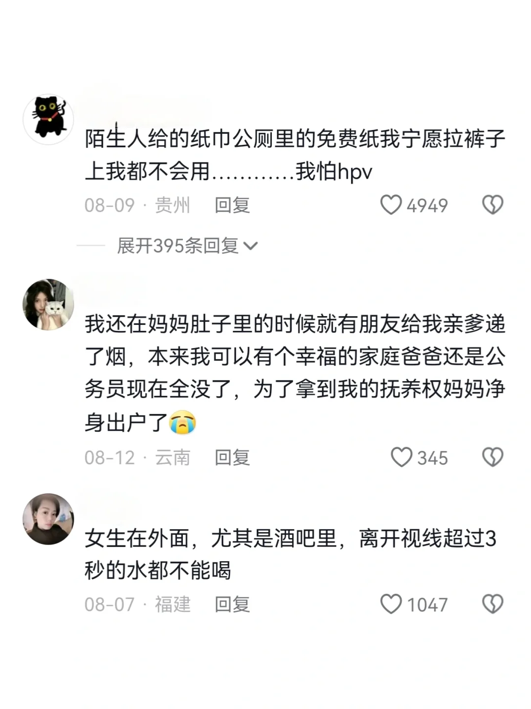 这部电影，让我用最大恶意揣度他人。