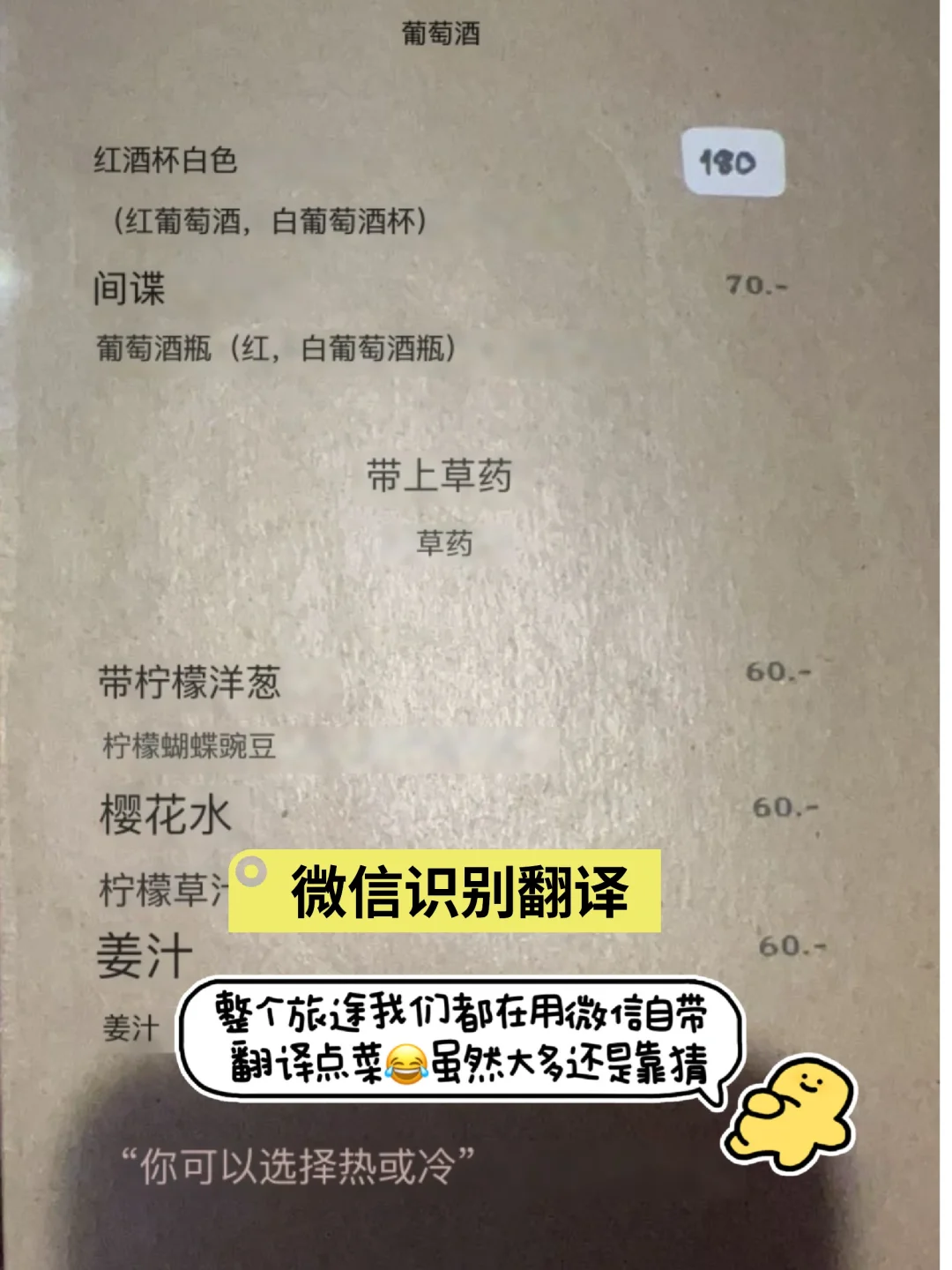 超级简单必用版｜不下多余APP