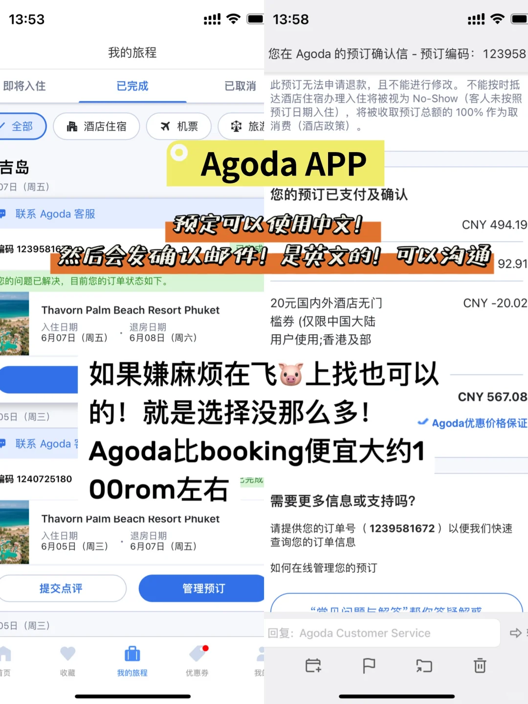 超级简单必用版｜不下多余APP