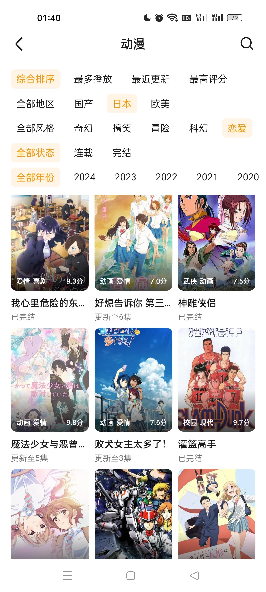 宝子们,免费追剧神器给你们送过来了。