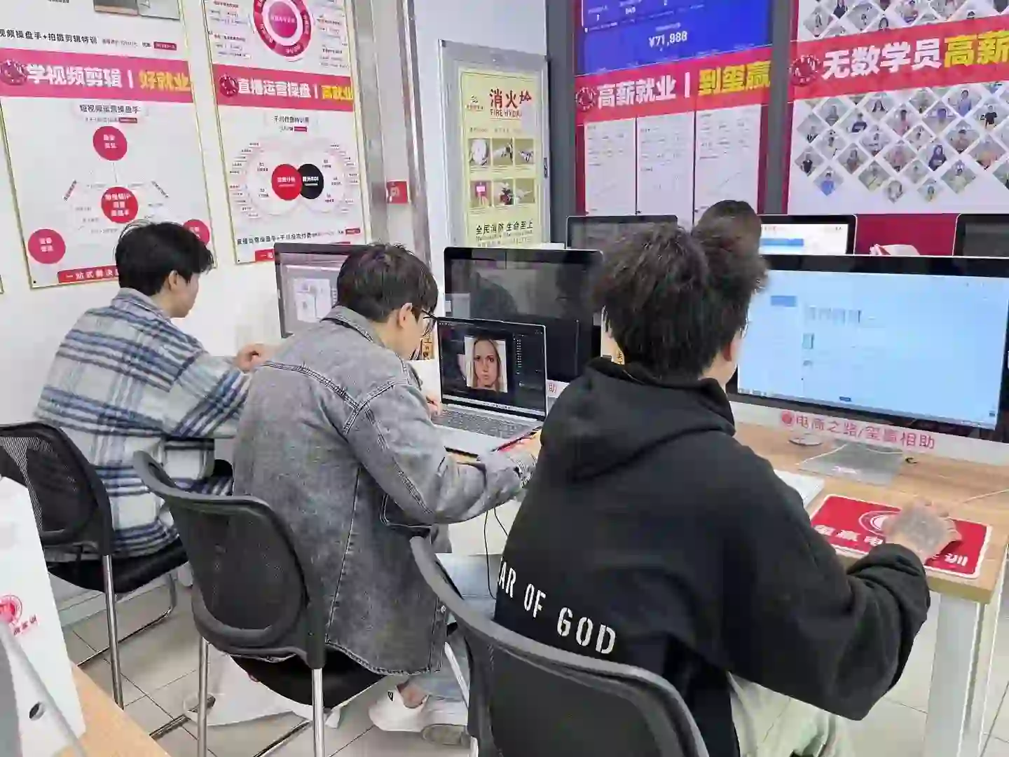 虎门电脑软件培训班开课中《暑假班招生中》