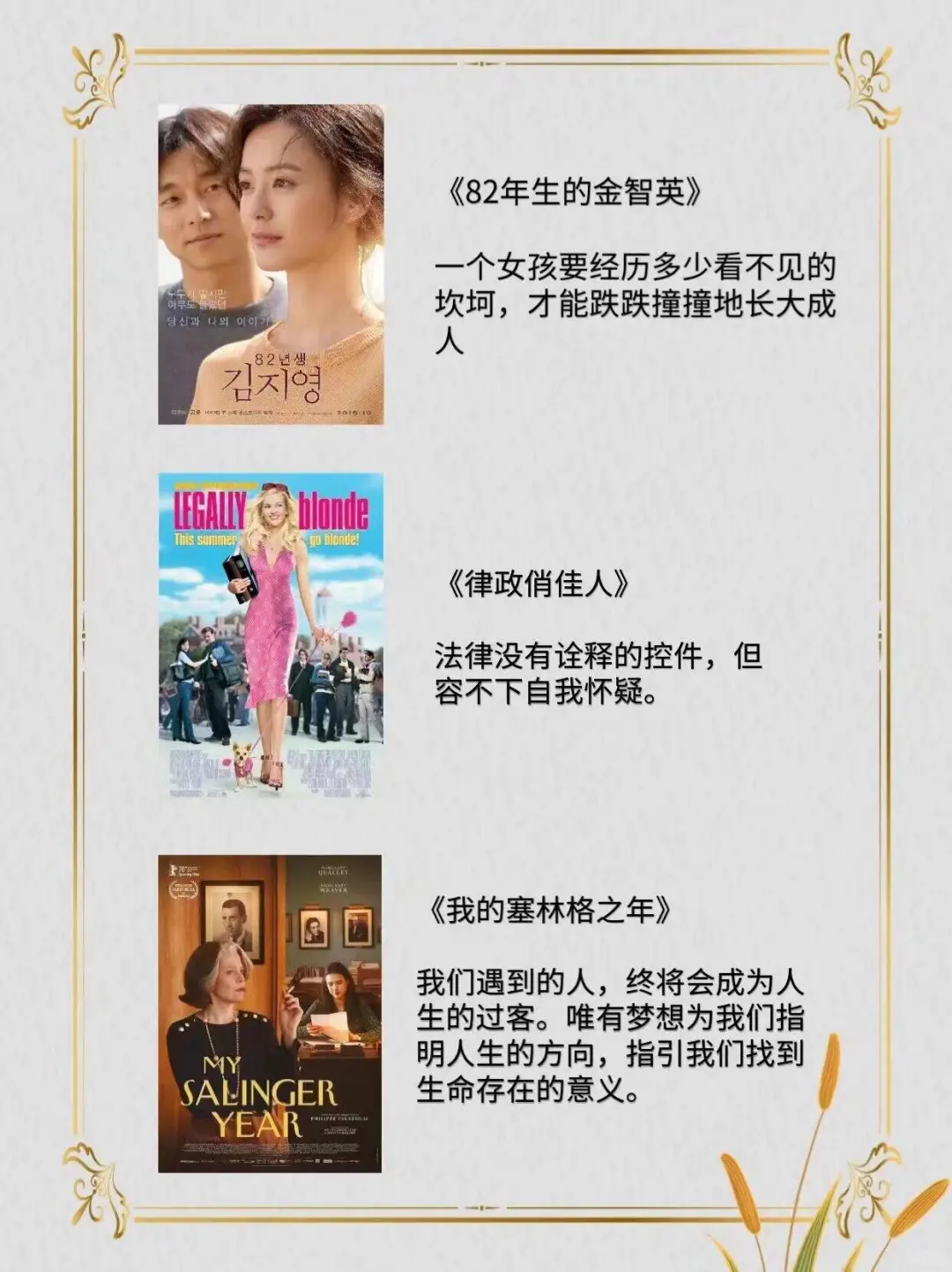 看完这20部电影，从内耗中解脱出来