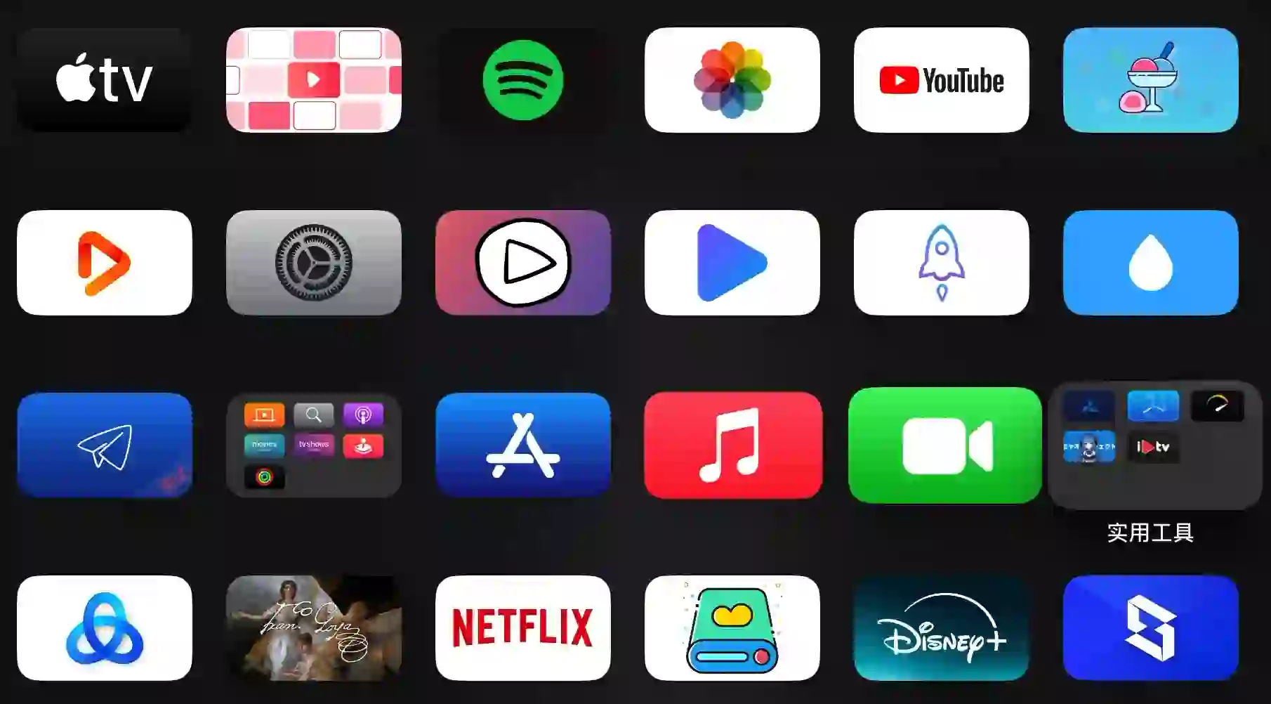Apple TV用的太爽了