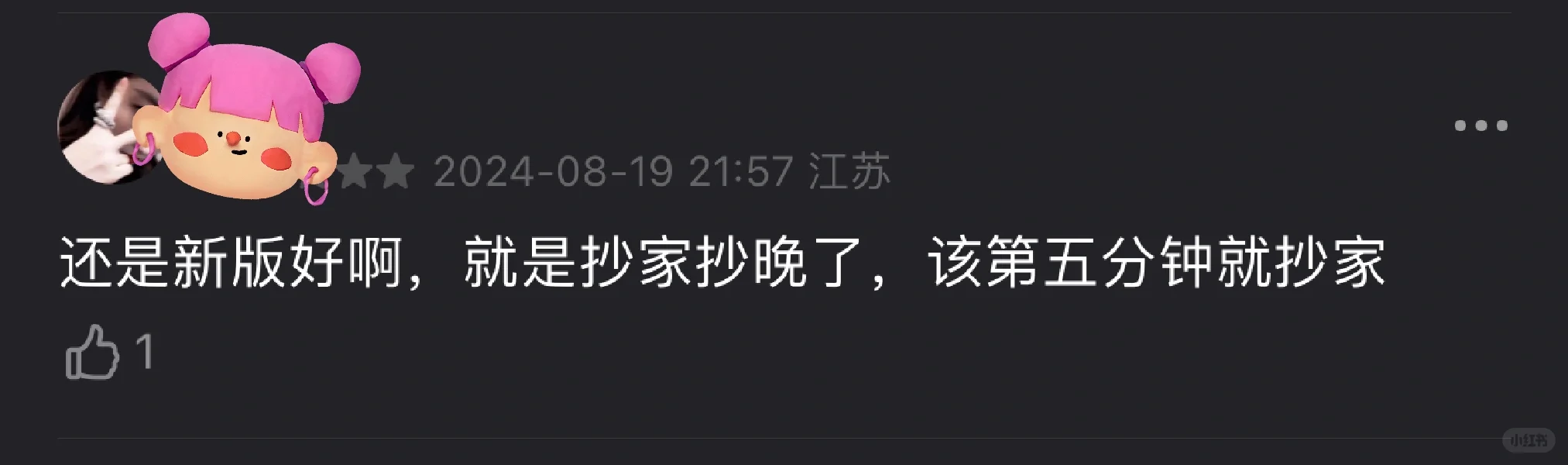 电影导演完全低估了红楼梦信徒