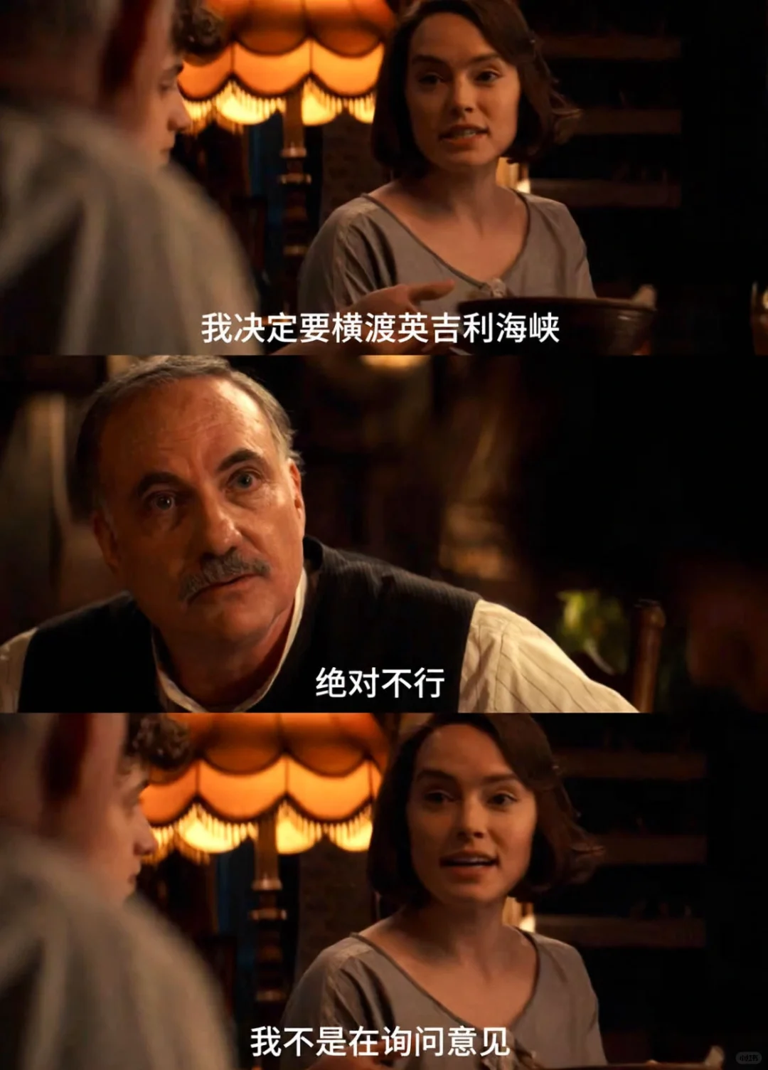 看完这部电影,拥有对抗世界的勇气❗️