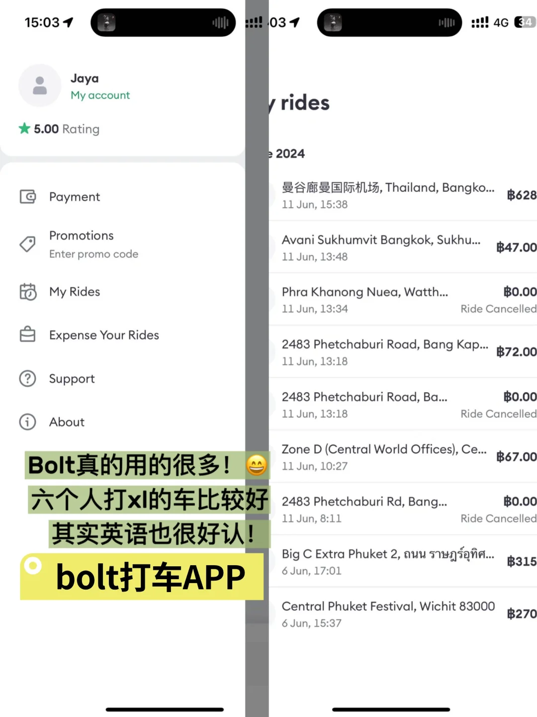 超级简单必用版｜不下多余APP