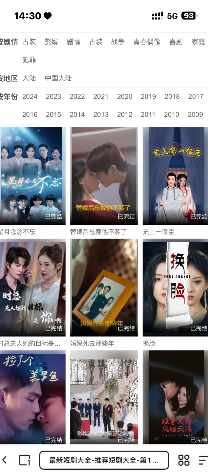 什么你还花钱看剧？