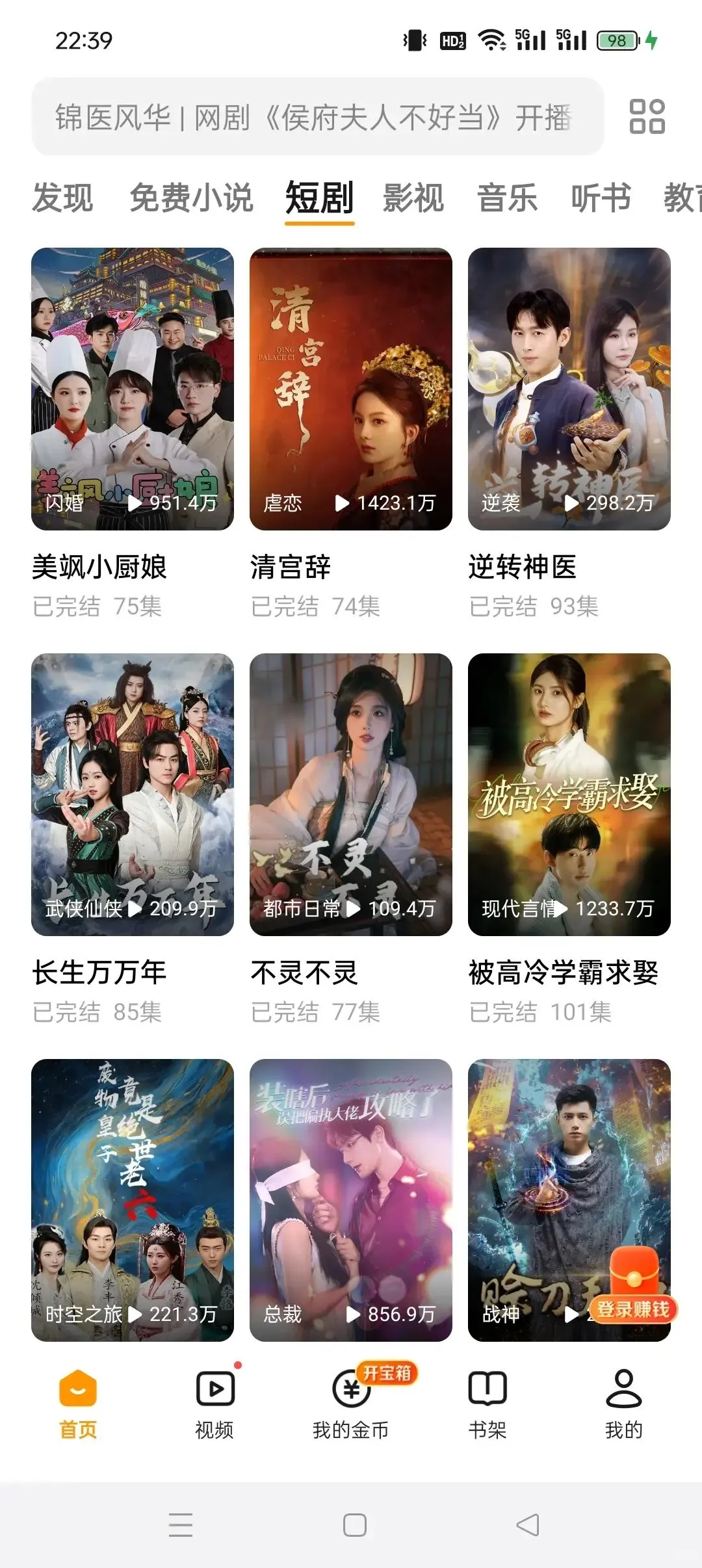 免费追剧软件免费