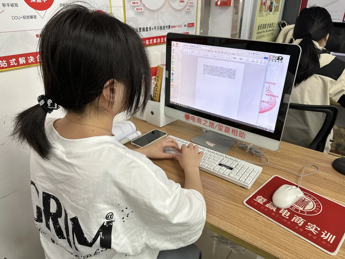 虎门电脑软件培训班开课中《暑假班招生中》