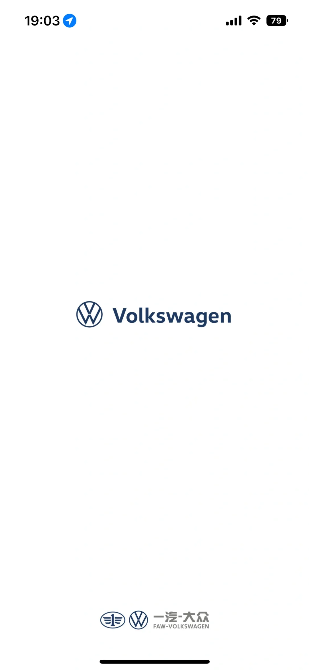 一汽大众app系统更新啦！