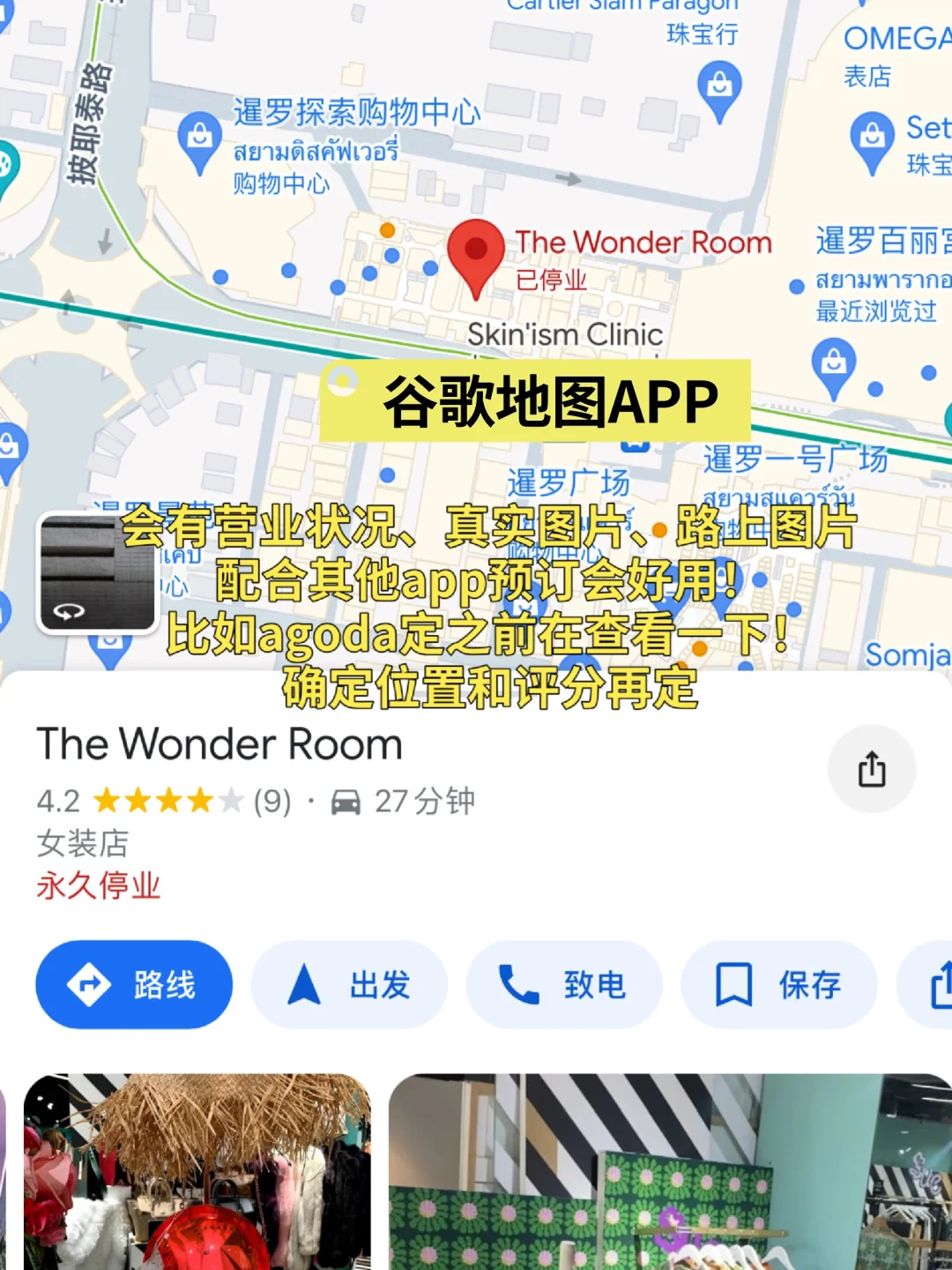 超级简单必用版｜不下多余APP