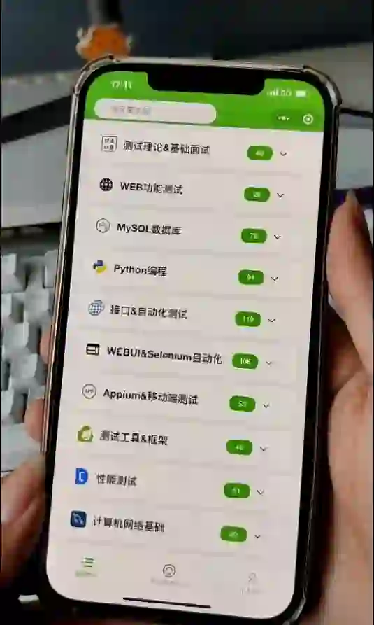 面试完我才知道这个刷题软件，那一刻懵了