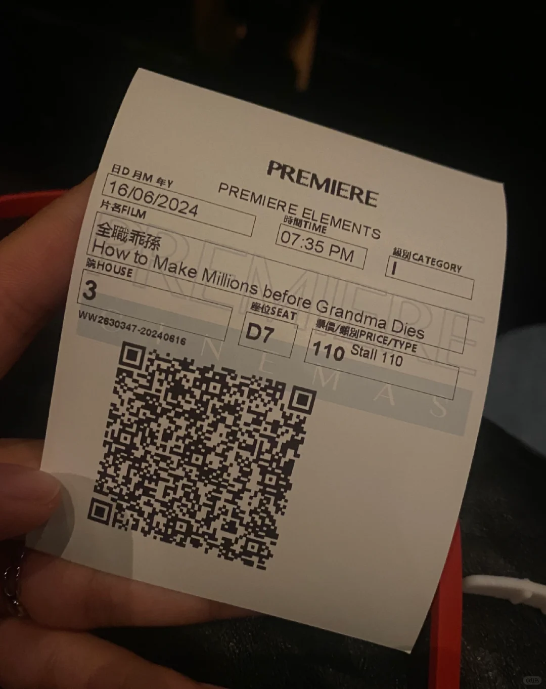 泰国最好哭电影《全职乖孙》香港打卡😭