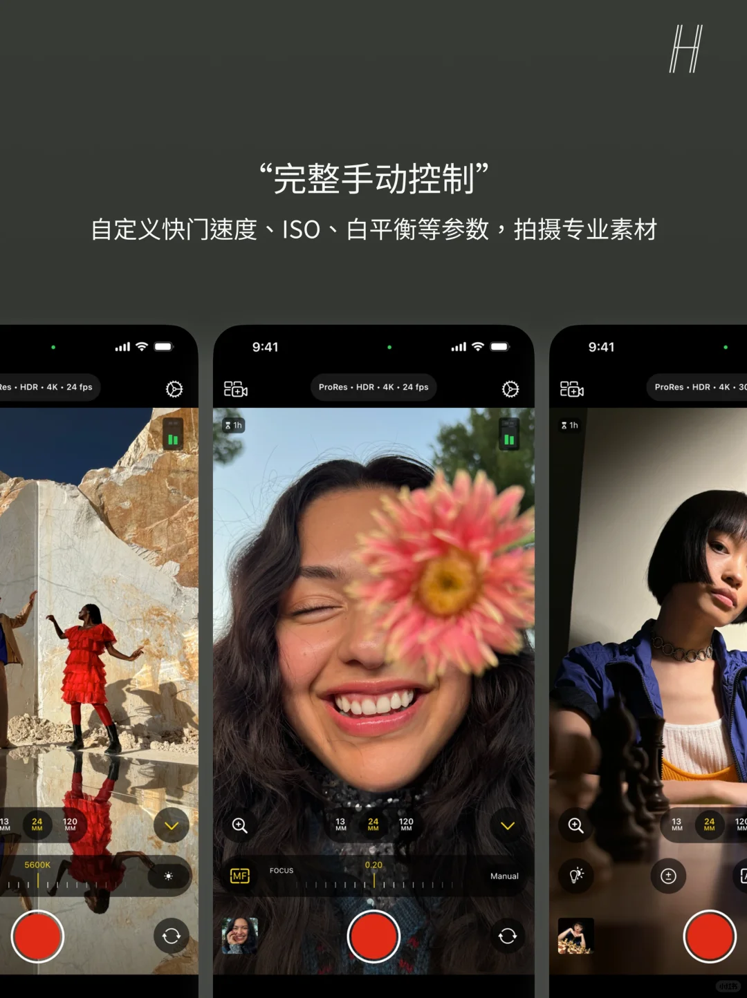 Final Cut Camera:苹果的专业视频录制 App