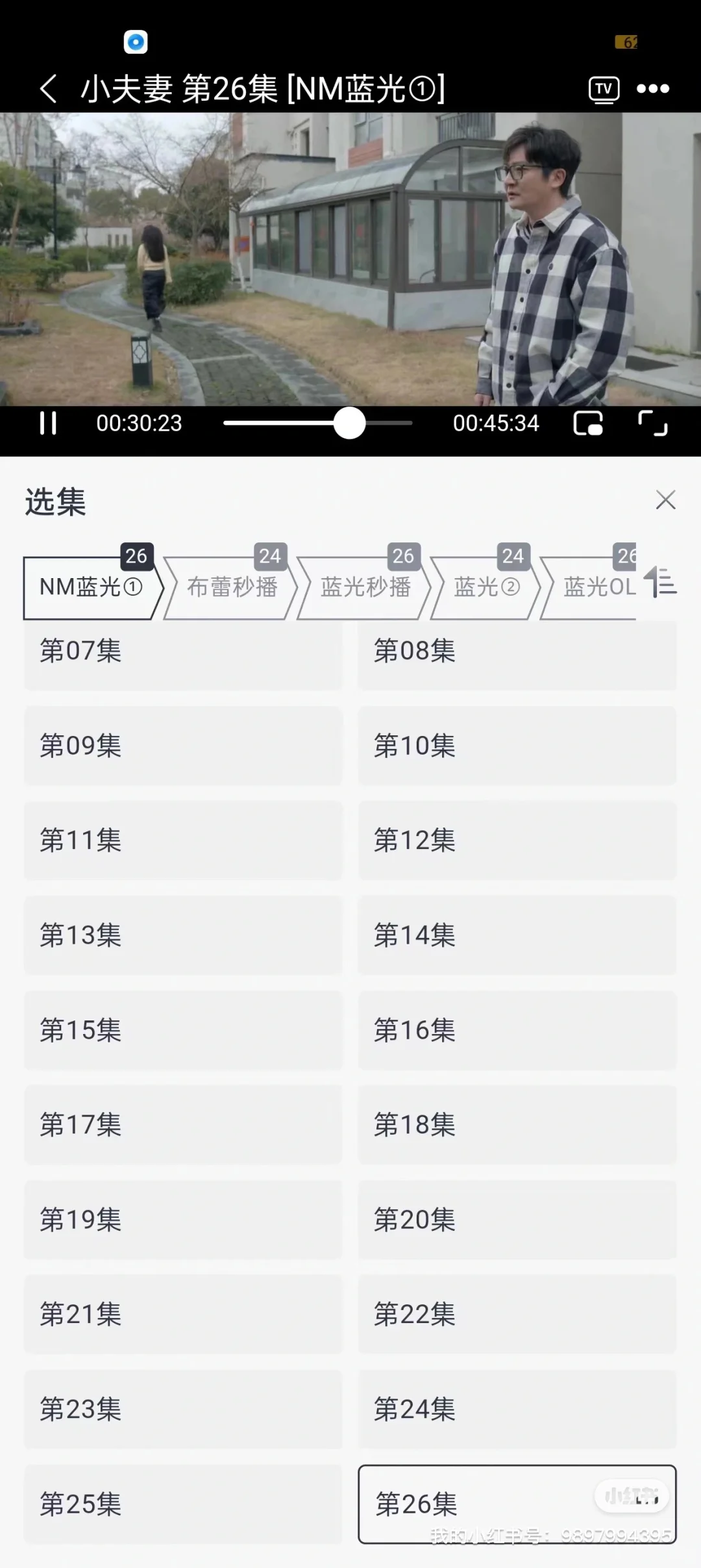 安卓免费追剧神器：再重新更新