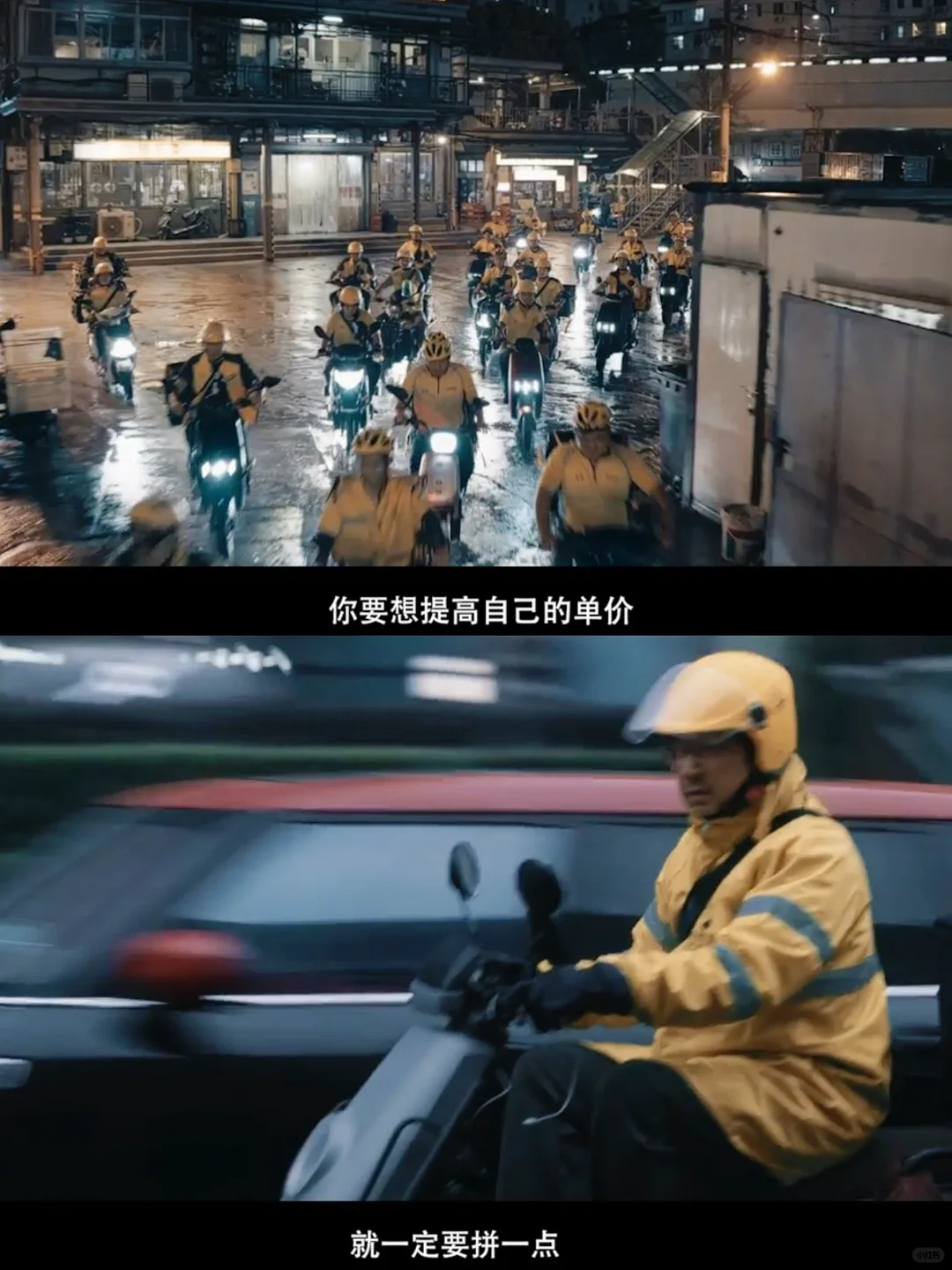 深夜绝望时😭一定要去看看这部电影❗❗❗