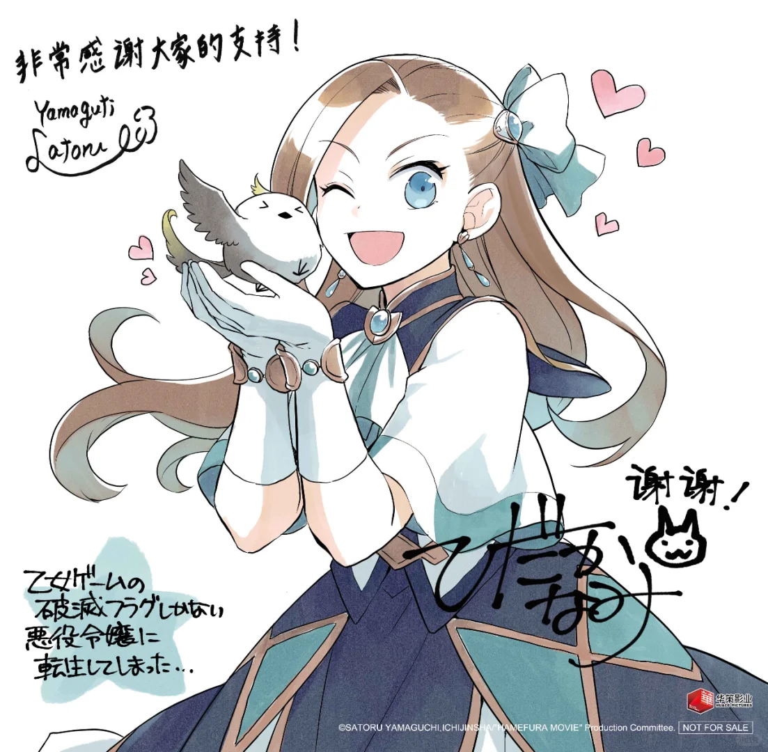 这个夏天🍀不能再错过的四部日漫电影🔥