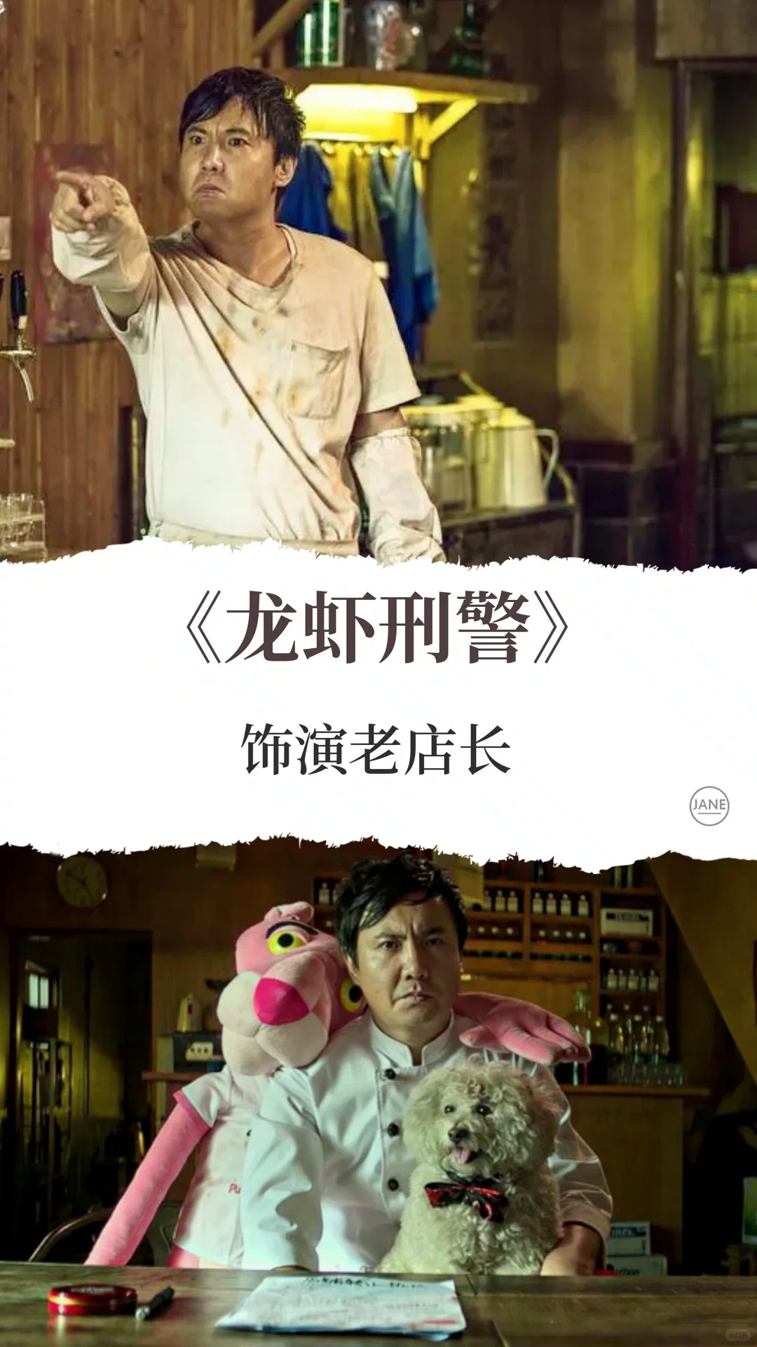 盘点沈腾出演过的爆笑电影，你看过几部