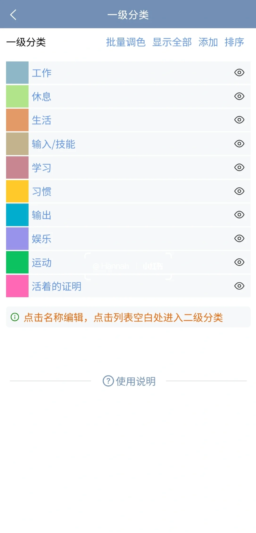 时间书APP｜集66个赞得终身会员