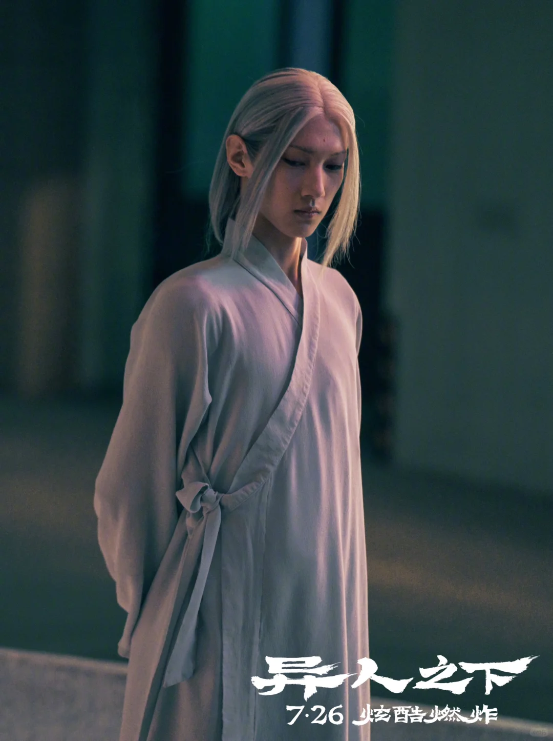 乌尔善电影版《异人之下》再曝一波全新剧照