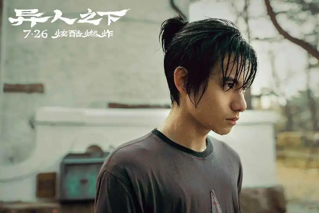 电影《异人之下》打开IP影视化改编新篇章
