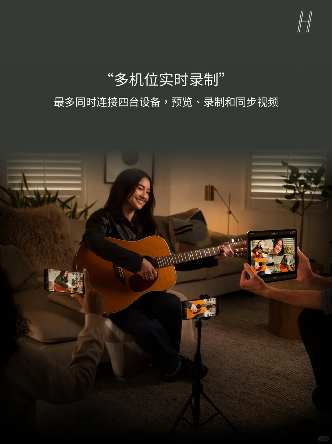 Final Cut Camera:苹果的专业视频录制 App