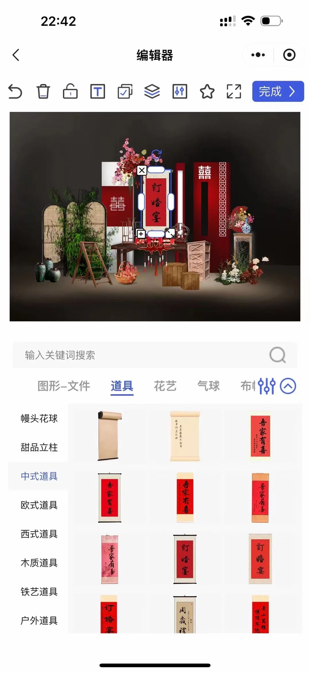 避雷了‼️这个软件