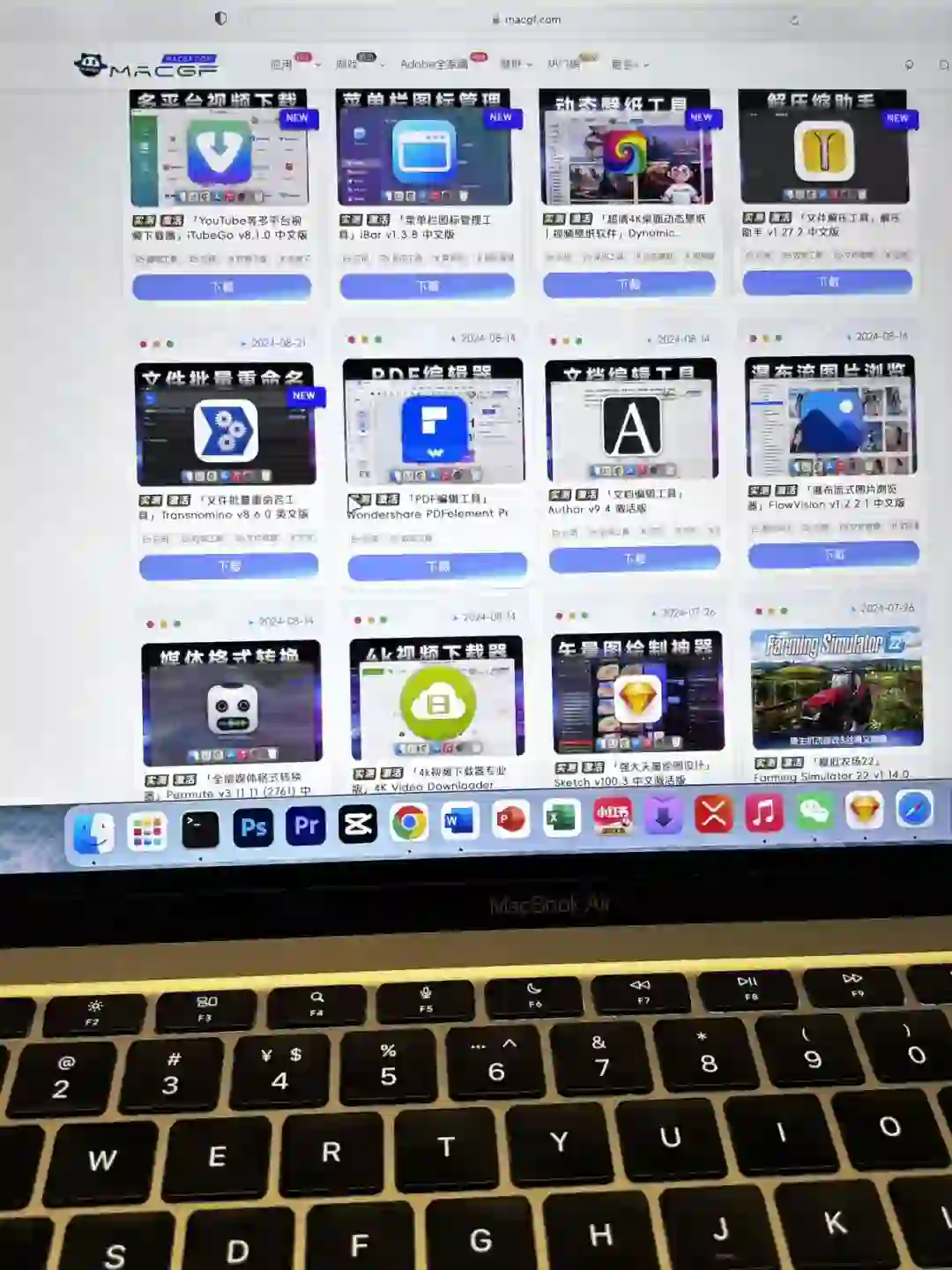 愿称之为Mac软件神器