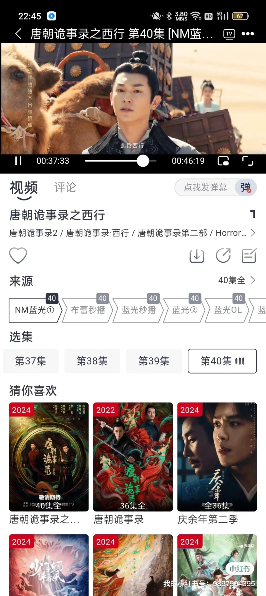 安卓免费追剧神器：再重新更新