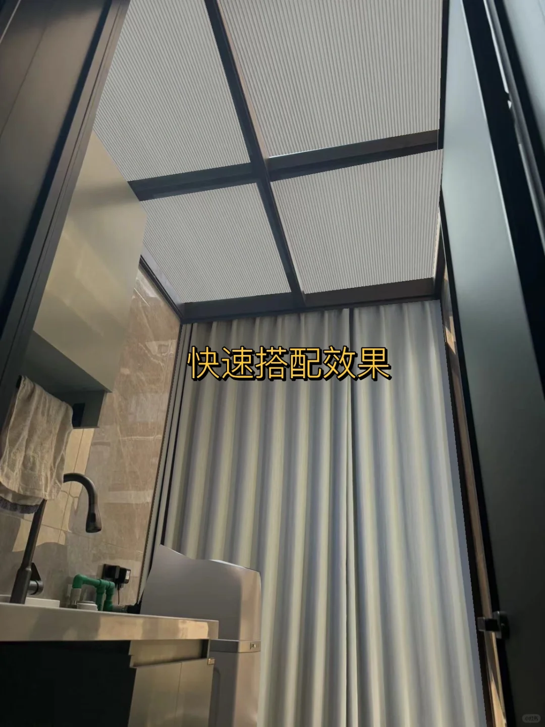 马来西亚窗帘店都在用的窗帘软件