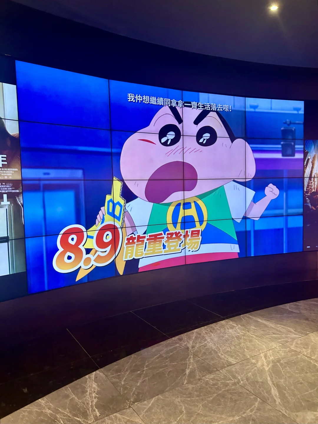 抢先看咯小新恐龙🦕电影（＾_＾）~