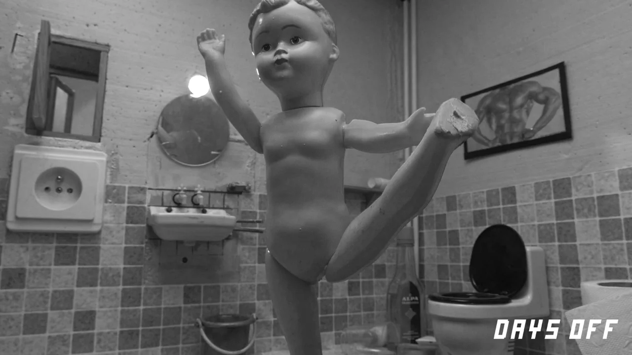 釜山国际电影节入围 ：现代主义的多元化