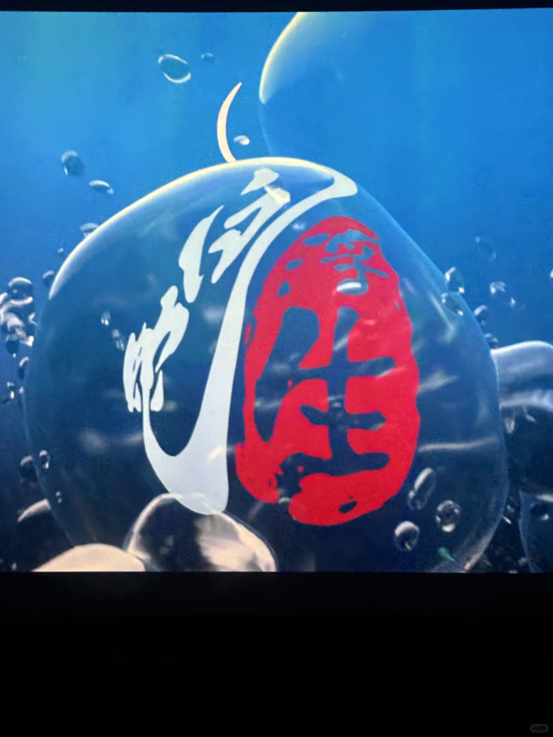 谁懂在电影院哭了三四次🥹🥹🥹🥹🥹