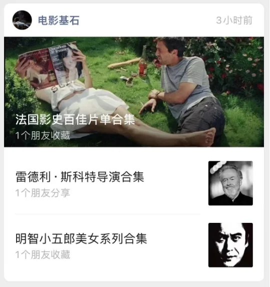 釜山国际电影节入围 ：现代主义的多元化