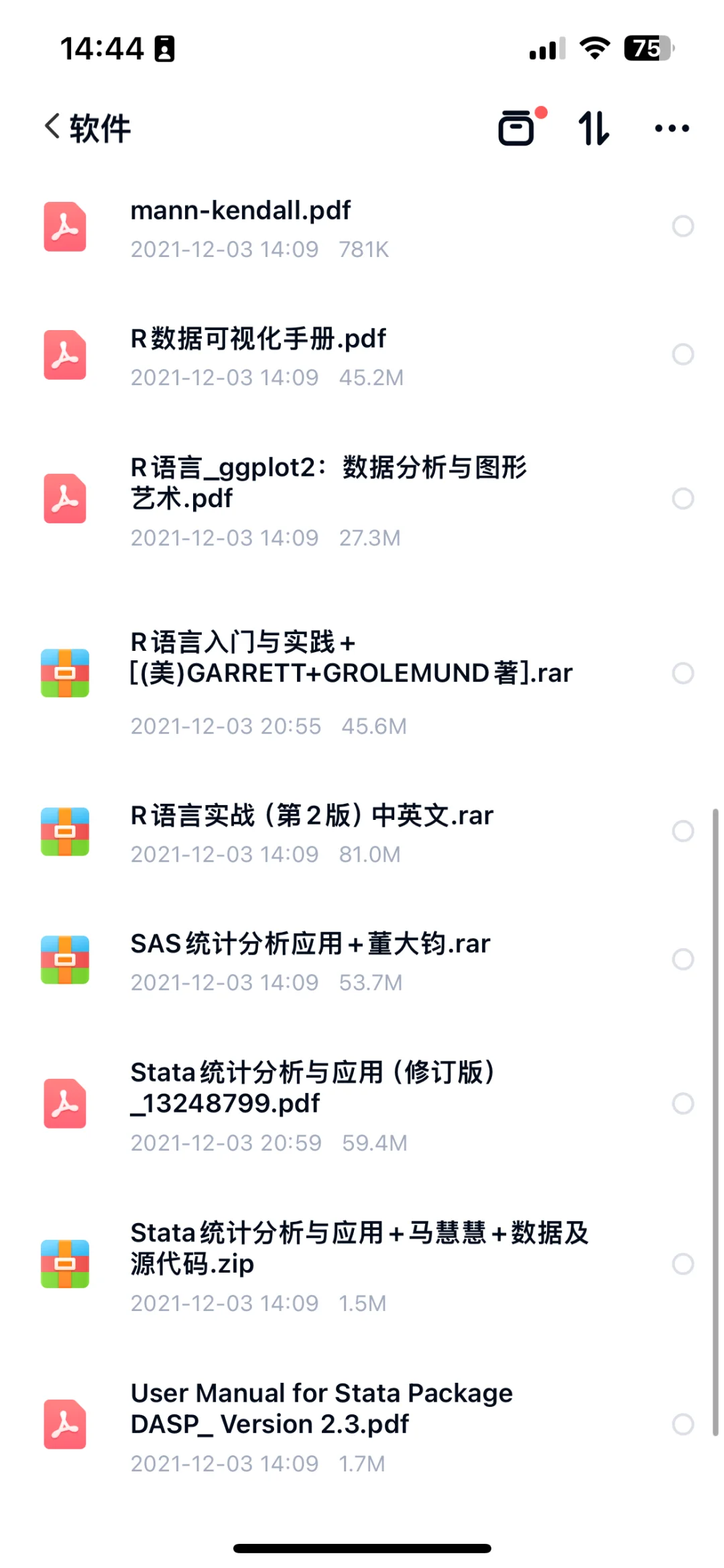 数据分析软件+书籍