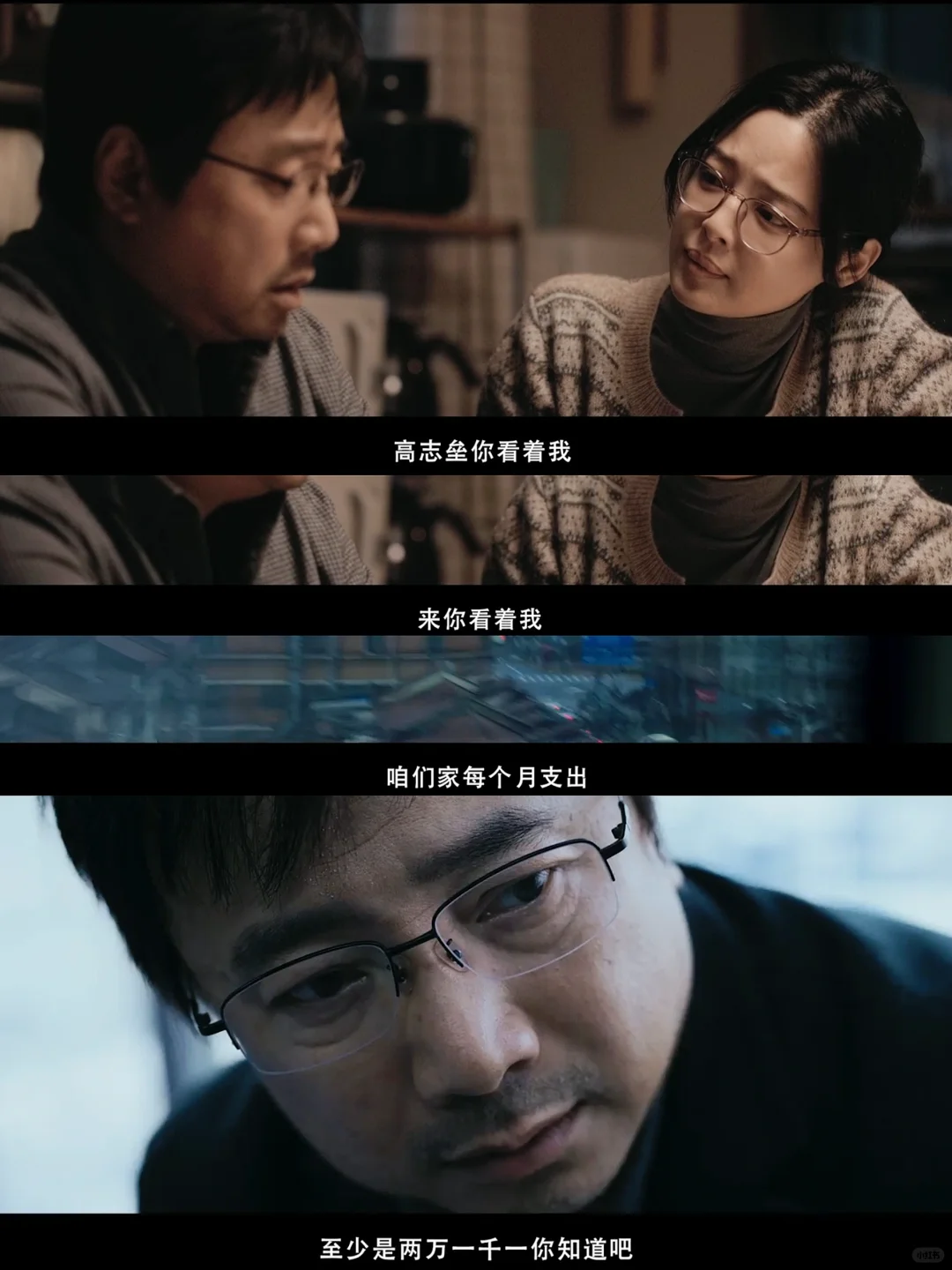 深夜绝望时😭一定要去看看这部电影❗❗❗