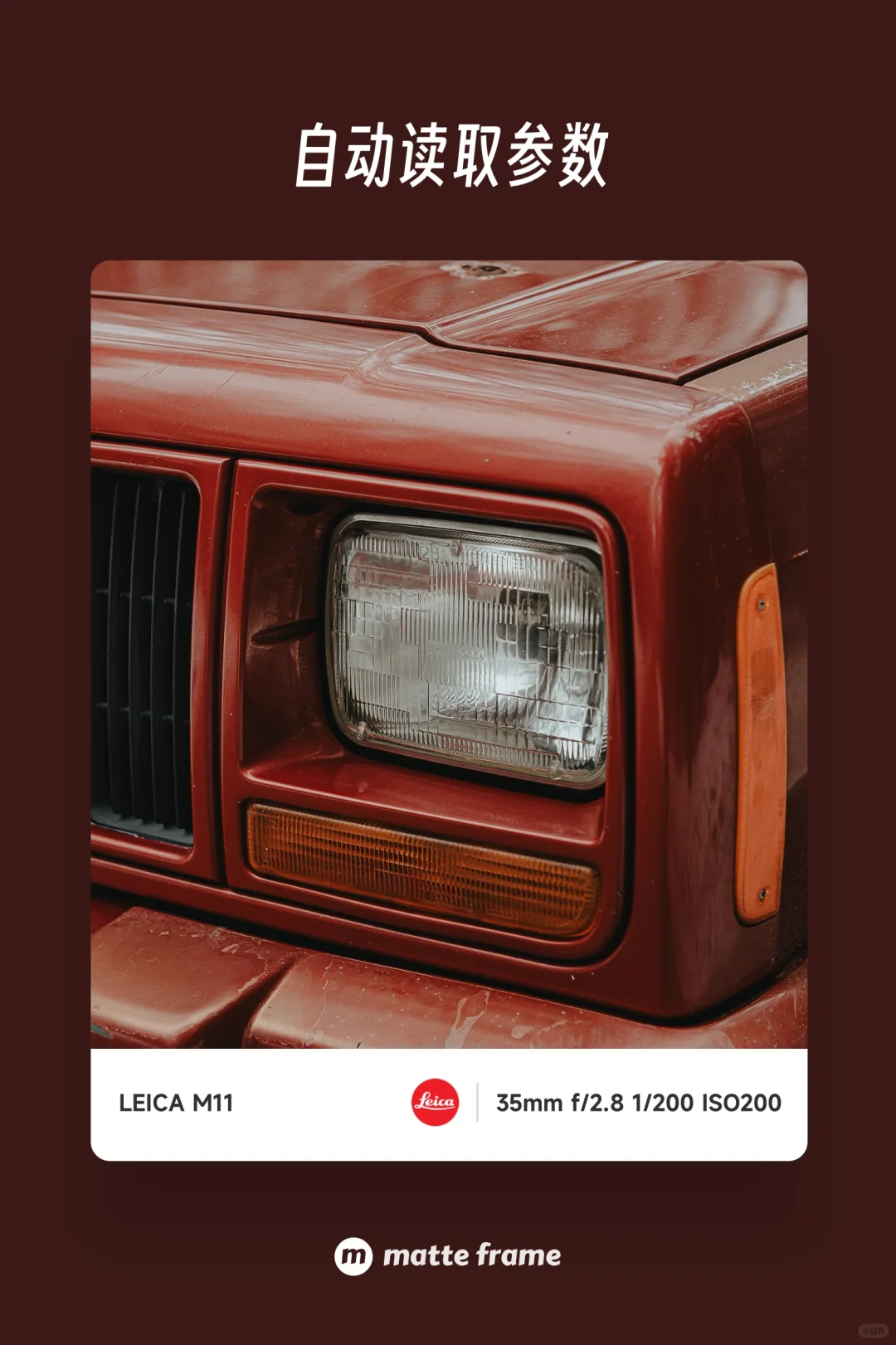 这难道不是边框app最最基础的功能吗？