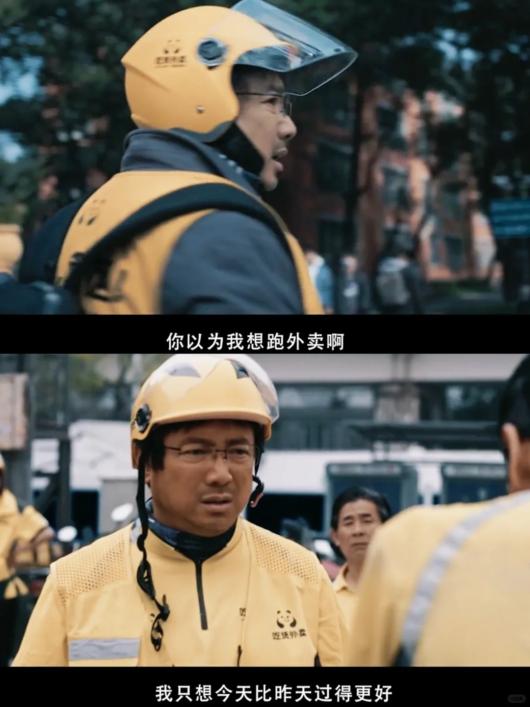 深夜绝望时😭一定要去看看这部电影❗❗❗