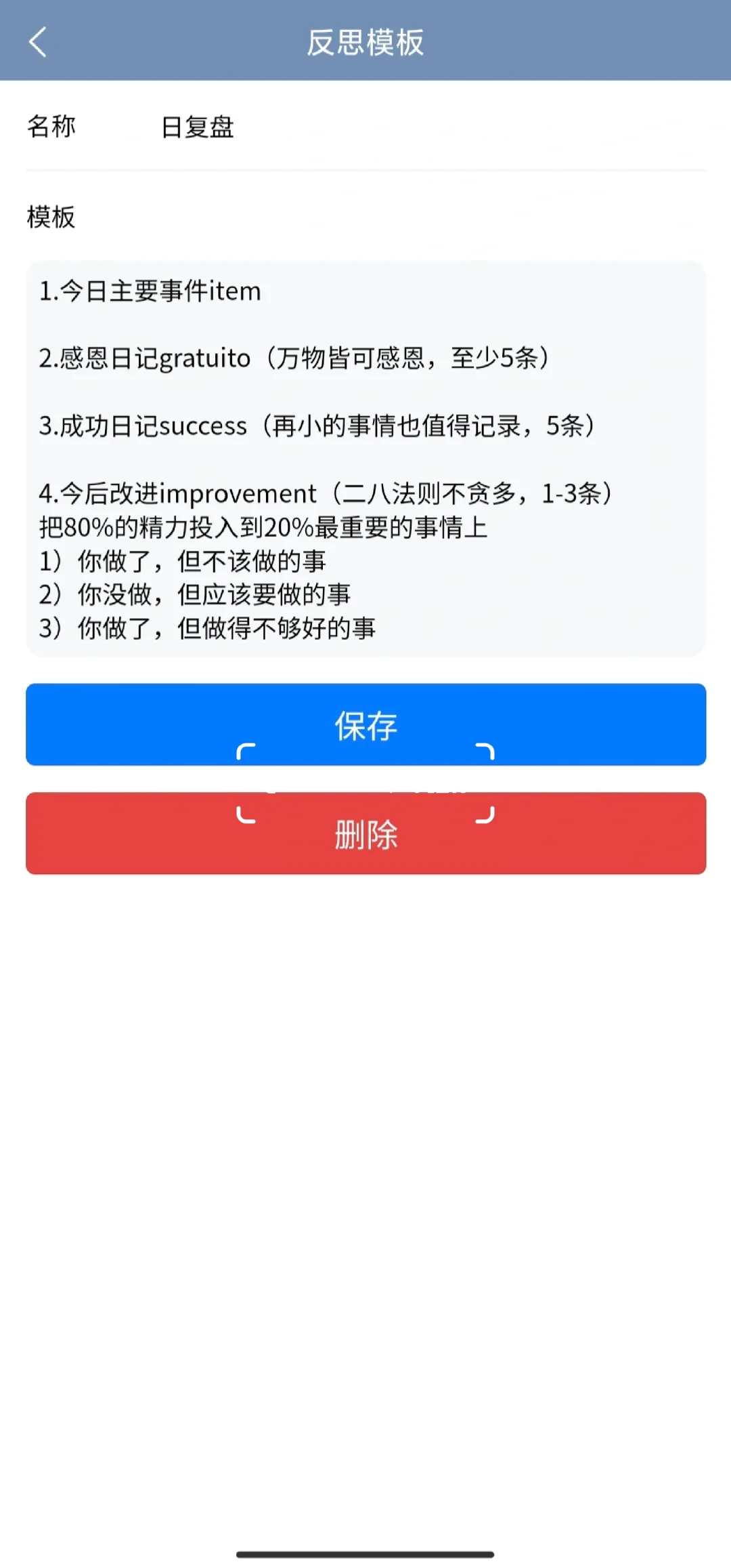 时间书APP｜集66个赞得终身会员