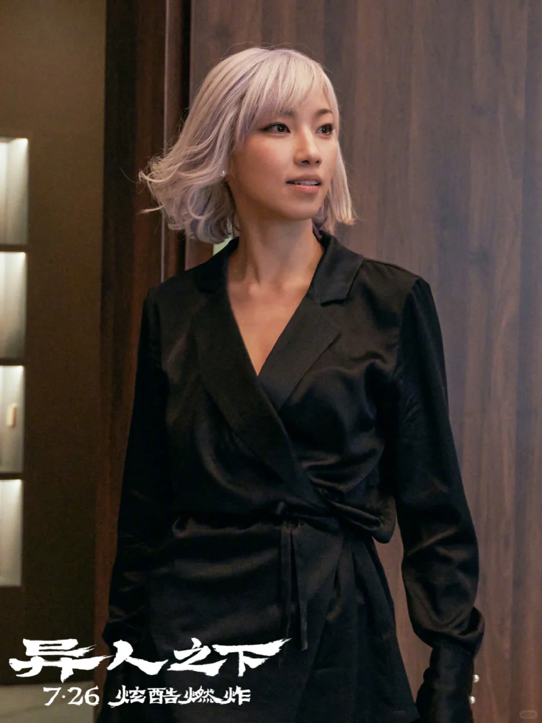 乌尔善电影版《异人之下》再曝一波全新剧照