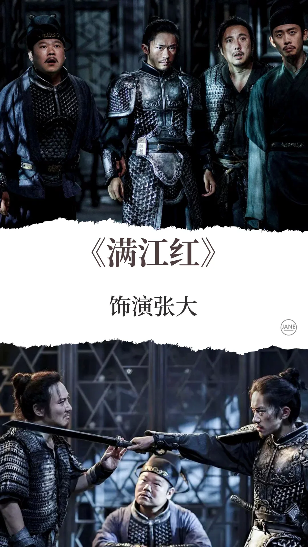 盘点沈腾出演过的爆笑电影，你看过几部